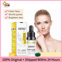 OEDO Oligopeptide เซรั่มมรกตเเบบคอยาวน์มรกต Chite รูขุมขนเอสเซนส์บำรุงผิวหน้า