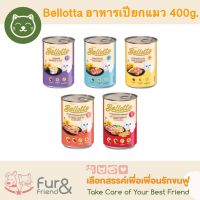 Bellotta เบลลอตต้า อาหารแมวเปียกแบบกระป๋อง ขนาด 400 กรัม กระป๋องละ 35 พิเศษซื้อ 3 กระป๋องเหลือเพียง 100 บาท