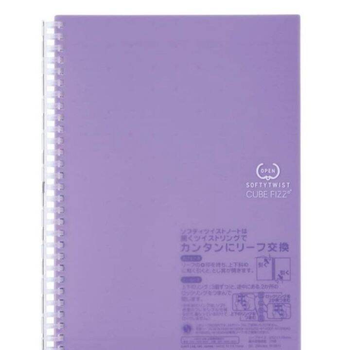 Lihit Lab Softy Twist Notebook Lazada PH
