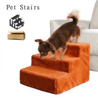Pet Dog Stairs 3 Steps Puppy Dogs Bed Stairs for Small Dog Cat Pet Ramp Ladder Portable up to 20kg Pet Stairs Anti-slip Supplies