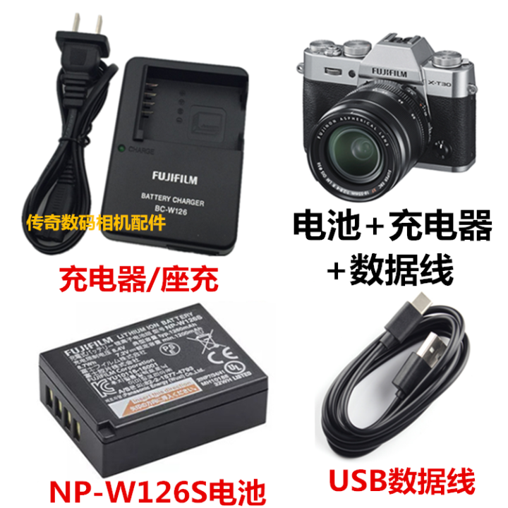 xe4 battery