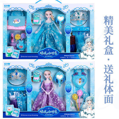 Mingrun ชุดตุ๊กตาบาร์บี้เด็กสาวเจ้าหญิง Aisha แต่งตัวกล่องของขวัญของขวัญวันหยุดของเล่น