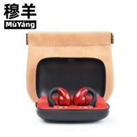 2023 New★ Mu Yangs new high-grade goat leather self-closing small wallet high-value ultra-small Bluetooth headset storage coin purse