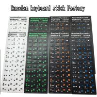 Russian Letters Keyboard Stickers Cover for Laptop PC Computer Different Languages Layout  Keyboard Covers Protective Film