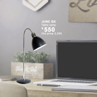 Dento โคมไฟตั้งโต๊ะ รุ่น JUNE-BK (Table Lamp) โคมไฟอ่านหนังสือ สีดำ ขั้ว E27