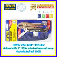 IRWIN VISE-GRIP คีมล็อคปากโค้ง ขนาด 5 นิ้ว 127มิล พร้อมมีดพับ และ กระเป๋าพกพา รุ่น T1923492