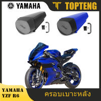 TopTeng ครอบเบาะหลัง แฟริ่ง สำหรับ Yamaha YZF R6 2017 2018 2019 สีดำ สีน้ำเงิน