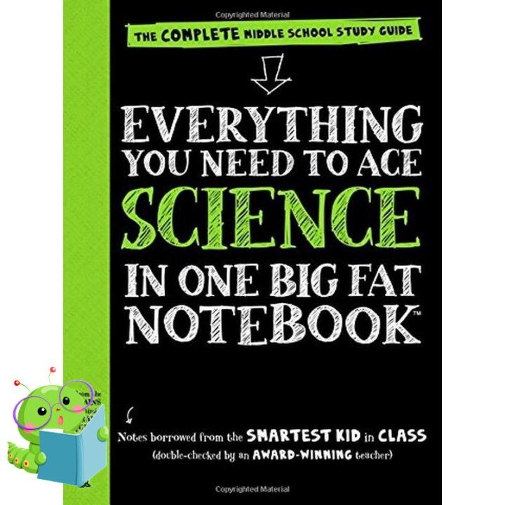 New ! >>> หนังสือภาษาอังกฤษ EVERYTHING YOU NEED TO ACE SCIENCE IN ONE BIG FAT NOTEBOOK