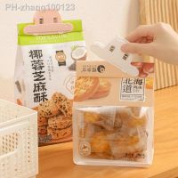 1pcs Portable Food Sealing Clip Snack Fresh-Keeping Clip Tea Powder Kitchen Food Bag Sealing Clip Plastic Food Clip Artifact