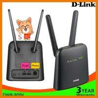 สินค้าขายดี!!! 4G LTE Router Wireless N300 + 2 Lan Gigabit+1Phone D-Link DWR-920V ที่ชาร์จ แท็บเล็ต ไร้สาย เสียง หูฟัง เคส ลำโพง Wireless Bluetooth โทรศัพท์ USB ปลั๊ก เมาท์ HDMI สายคอมพิวเตอร์