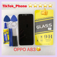 ชุดหน้าจอ Oppo A83 แถมฟิล์มพร้อมชุดไขควง