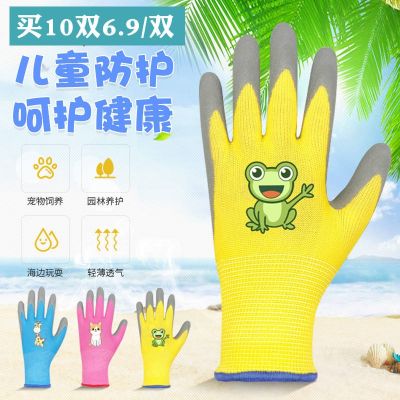 High-end Original Childrens Gardening Gloves Pet Anti-Bite Kindergarten Students Outdoor Picking and Weeding Labor Tug-of-War Protective Gloves