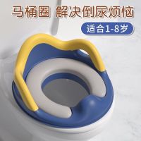 【Ready】? Childrens toilet seat large female baby toilet seat toilet urinal ring mat male potty urinal home