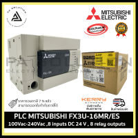 MITSUBISHI FX3U-16MR/ES PLC 100Vac-240Vac ,8 inputs DC 24 V , 8 relay outputs