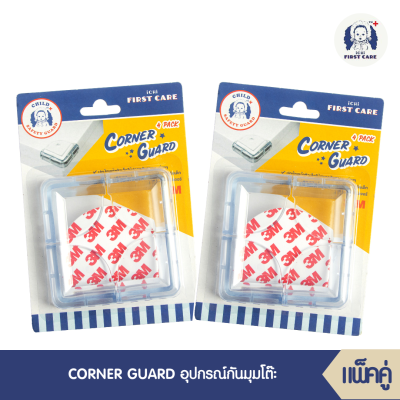 ICHI CORNER GUARD (อุปกรณ์กันมุม บรรจุ 4 ชิ้น)จำนวน 2 แพ็ค กันกระแทกมุมโต๊ะ ซิลิโคนกันกระแทกโต๊ะ ยางกันกระแทกขอบโต๊ะ