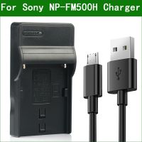 【Worth-Buy】 PluscaseStore NP-FM500H FM500H NPFM500H USB Charger สำหรับ DSLR A200 A300 A350 A450 A500 A550 A560 A580 A700 A850 A900 A77II A99II