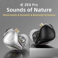 KZ ZEX PRO In-Ear Earphones Electrostatic Hybird Technology HIFI Headset Noice Cancelling 3.5Mm Plug Without/With Mic