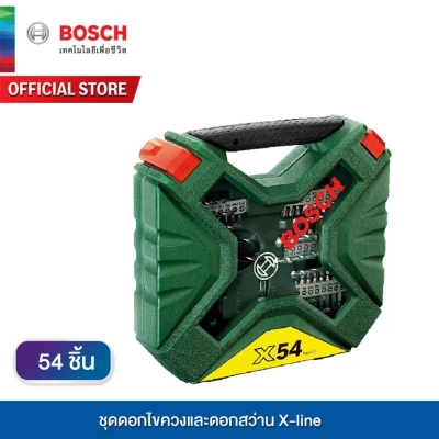 Bosch ชุดดอกไขควงและดอกสว่าน X-line 54 ชิ้น (เครื่องมือ เครื่องมือช่าง ชุดดอกไขควง ไขควง ชุดไขควงมือ สว่านไร้สาย ไขควง และสว่านไฟฟ้า)