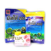 บิสโต้ 20 บิสโต้ 200 ?ยกกล่อง 500 กรัม + สบู่ 5 ก้อน บิสไพริแบคโซเดียม 20% สารกำจัดวัชพืชหญ้าข้าวนก หญ้าดอกขาว ในนาข้าว ขนาด 100 กรัม