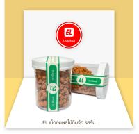 เม็ดอมกิมจ้อผลไม้รสส้ม (L) | EL ตราอีแอล