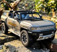 ALLOY CAR MODEL HVMMER EV 1:24 (มีเสียง มีไฟ)โมเดลรถยนต์ ของเล่น ของสะสม แบบจำลองรถ (เก็บคูปองส่งฟรี หรือเก็บคูปองใช้ส่วนลดค่าจัดส่งได้ค่ะ)