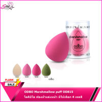 ODBO Marshmallow puff OD815 โอดีบีโอ ฟองน้ำแต่งหน้า