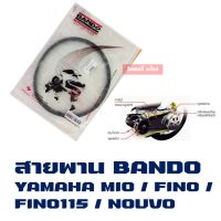 (Promotion+++) สายพาน *แท้ Bando NOUVO / MIO / FINO (5VV-E7641-50, 5TL-E7641-01) ราคาสุดคุ้ม อะไหล่ เครื่องยนต์ อะไหล่ เครื่อง คู โบ ต้า อะไหล่ เครื่อง เบนซิน อะไหล่ เครื่องยนต์ ดีเซล