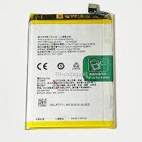 agapi 3.87V 5000mAh BLP771 For Oppo Realme 6i RMX2040 / C25Y RMX3265 RMX3268 RMX3269 Battery