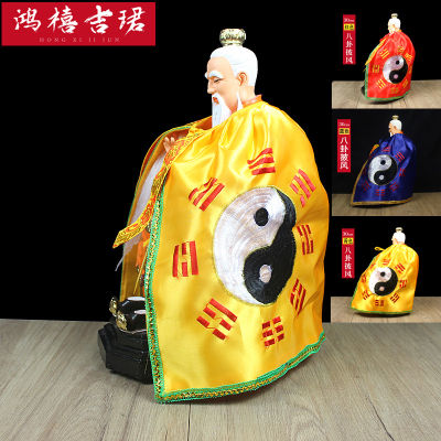 Authentic quality เสื้อคลุม ลัทธิเต๋า sanqing นักธุรกิจไต้หวันที่สูง จุนไทจิเสื้อคลุมกันหนาวสำหรับพระแม่มารีพระแม่มารีความสุข พระเกบินเสื้อคลุมทิเบต