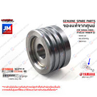 2XCE76490000 บู๊ชกระโหลกคลัทช์, บู้ชเสือคลัทช์ เเท้ศูนย์ YAMAHA NOUVO SX, MIO 125I/คาร์บู, TRICITY125