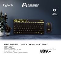 (2in1) WIRELESS LOGITECH (MK240) Nano Black