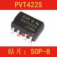 10pcs PVT422S PVT422 SOP8