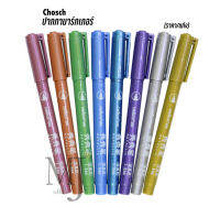 Marker Chosch CS-H761 ปากกามาร์กเกอร์ 1.8 mm.  (ราคา/แท่ง)