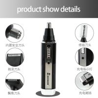 ZZOOI EU Plug Multifunction 4 In 1 Electric Ear Nose Trimmer Rechargeable Portable Hair Clipper Shaver Beard Eyebrow Trimmer for Men