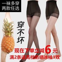 【hot sale】❈♟ D19 ❤️ML❤️Summer Anti-Wolf Socks Safety Pantyhose Two-In-One Anti-Hook Stockings Women Anti-Exposure Thin Style Influencer