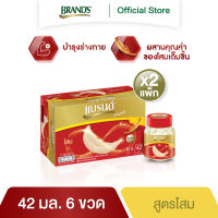 แบรนด์รังนกแท้ สูตรโสม 42 มล. แพ็ค 6 x 2 (12 ขวด)