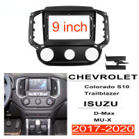 HYS 2din แผงสเตอริโอ Fit สำหรับ CHEVROLET Colorado Trailblazer ISUZU D-Max 9นิ้วฝาครอบวิทยุ Fascia กรอบ