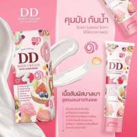 ดีดี เจนนี่ บอดี้ ครีม DD BODY CREAM WITH SUNSCREEN ขนาด100กรัม(พร้อมส่ง)