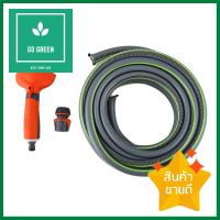 สายยางม้วน TAKARA 5/8 นิ้ว 10 เมตร พร้อมหัวฉีดGARDEN HOSE WITH NOZZLE TAKARA 5/8"X10M **โปรโมชั่นสุดคุ้ม โค้งสุดท้าย**