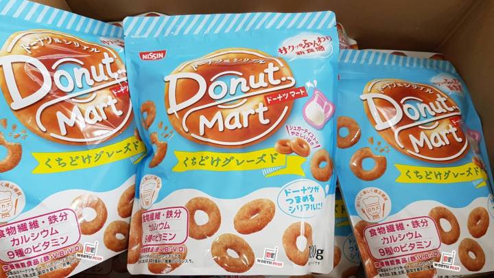 พร้อมส่ง-nissin-donut-mart-จาก-nissin-แบรนด์มือวางอันดับหนึ่ง-ด้านcereal-จากประเทศญี่ปุ่น