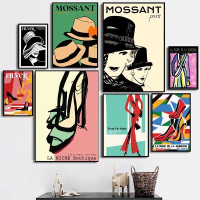 R Etro ฝรั่งเศสศิลปะโปสเตอร์ชุดพิมพ์ร้านรองเท้าผู้หญิงภาพผ้าใบจิตรกรรมพิมพ์ภาพผนังศิลปะสำหรับบ้านประดับห้อง