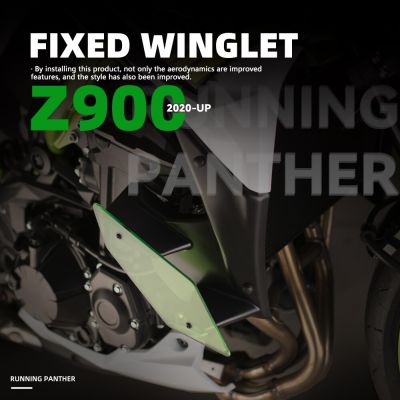 Z900 2020-ชิ้นส่วนรถจักรยานยนต์ใหม่ล่าสุดสปอยเลอร์แบบเปลือยปีกนกสำหรับ Kawasaki Z 900ฝาครอบ2021
