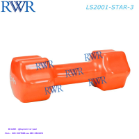 RWR ส่งฟรี ดัมเบลล์ไวนิล ดาว 3 กก. รุ่น  LS2001-STAR-3