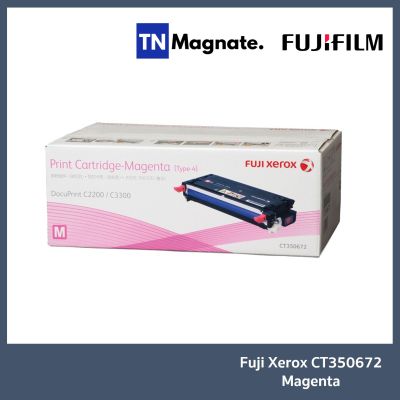 [หมึกพิมพ์] Fujifilm [CT350672] Magenta Toner - สีม่วงแดง