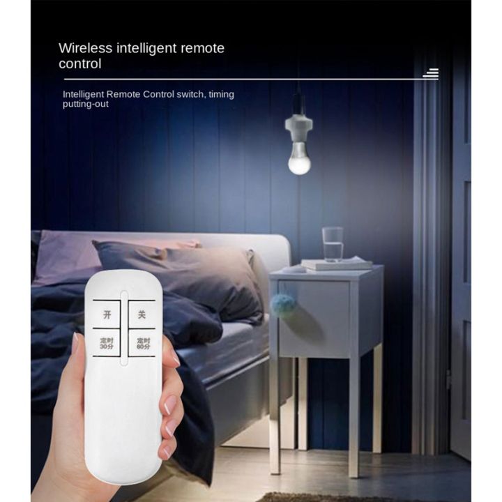 e26-e27-wireless-remote-control-light-socket-lamp-holder-20m-base-on-off-smart-switch-socket-range-smart-device
