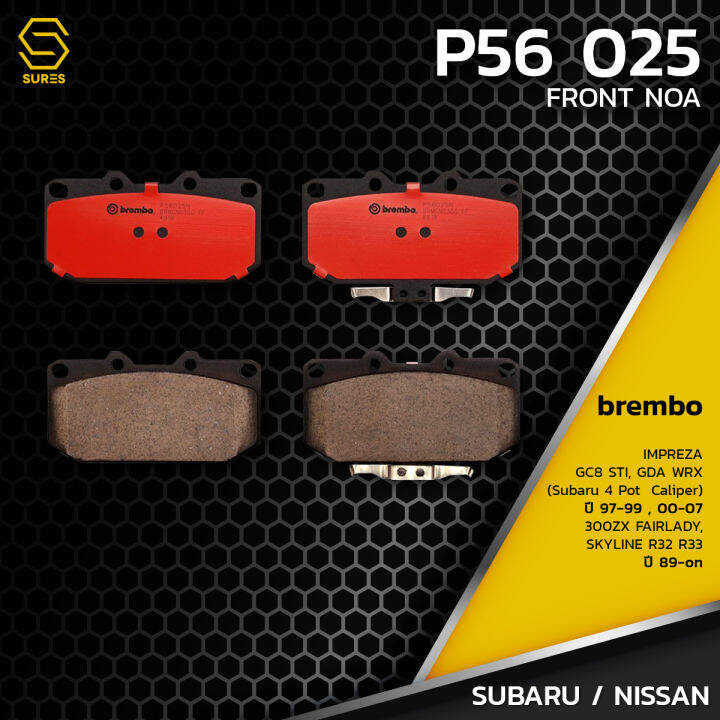 ผ้า-เบรค-หน้า-subaru-impreza-gc8-sti-gda-wrx-300zx-fairlady-skyline-r32-r33-brembo-p56025-เบรก-เบรมโบ้-ซูบารุ-นิสสัน-อิมเพรสซ่า-เฟอราดี้-สกายไลน์-4106037p90-gdb1006-db1170