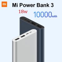 Xiaomi 3 Power Bank 10000mAh USB Type C Two-way 18W Quick Charge Xiaomi Mi Power Bank 3 Xiaomi Powerbank Portable Charger ( HOT SELL) TOMY Center 2