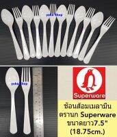 12 ชิ้น ( 6 คู่) ชุดช้อน ส้อมซุปเปอร์แวร์ สีพื้นขาว น้ำหนักเบา ใช้ไปปิกนิก ช้อนซุปเปอร์แวร์ ใช้ตักของร้อนได้ปลอดภัยต่อการใช้งาน