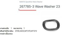 Makita service part no.267785-3  Wave washer  for model.3709/mt370/MT372/M3700B