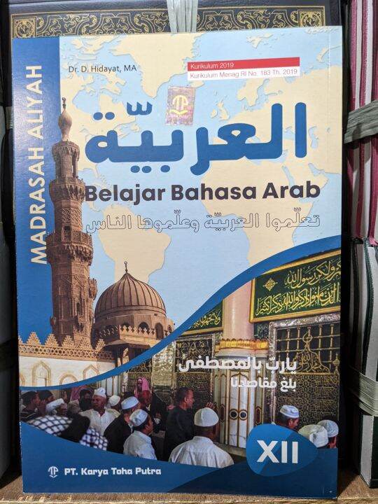 BUKU SISWA BAHASA ARAB KELAS XII TOHA PUTRA EDISI REVISI TERBARU - TOHA ...